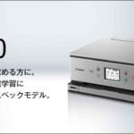 ⚡Canon PIXUS XK100 ドライバーダウンロード