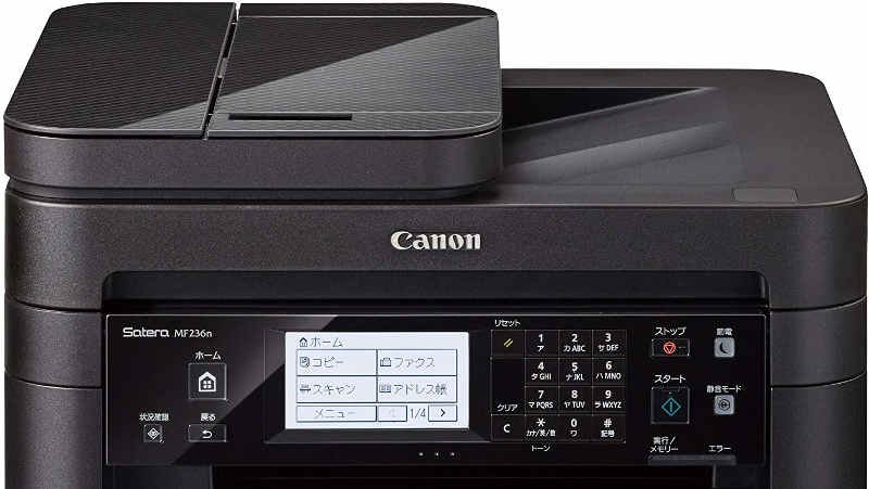 キヤノン Satera MF236nS ドライバーダウンロード