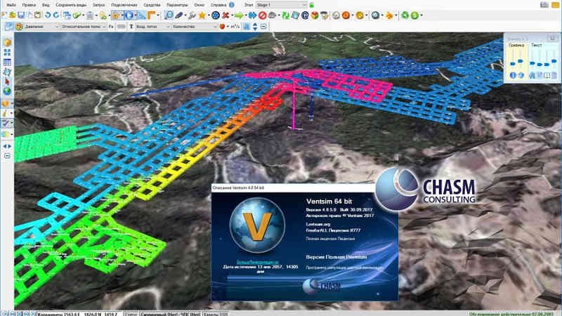 Chasm Consulting VentSim Premium Design 5.1 無料ダウンロード
