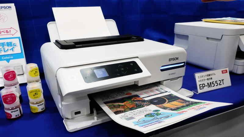 ⚡Epson EP-M552T ドライバーダウンロード