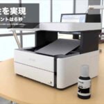 エプソン PX-M270Tドライバーダウンロード
