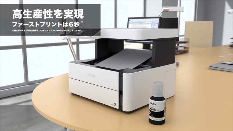 エプソン PX-M270Tドライバーダウンロード