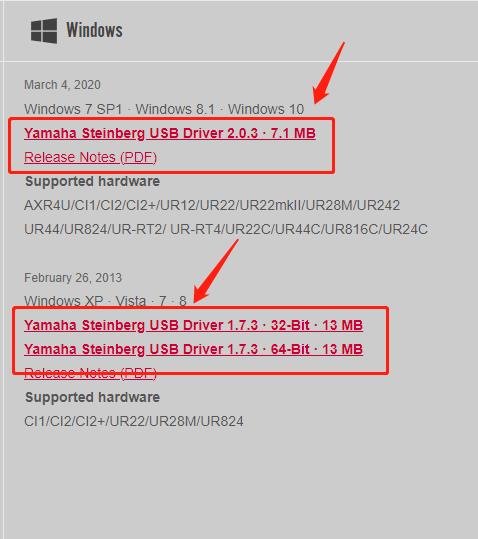 Windows 8、7、Vista、XP 用の steinberg yamaha USB ドライバーのダウンロード