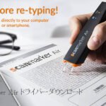 ‎Scanmarker Air ドライバーダウンロード