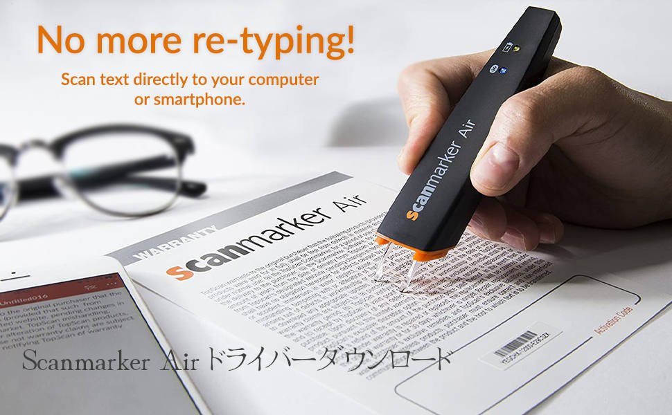 ‎Scanmarker Air ドライバーダウンロード