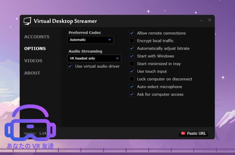 Pico 4 を PC にワイヤレスで接続する方法