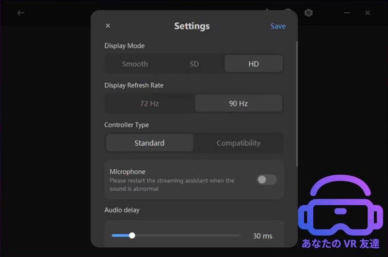 Pico 4 をゲーミング PC に接続する方法