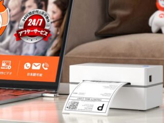 ⚡MUNBYN P130 ドライバーダウンロード