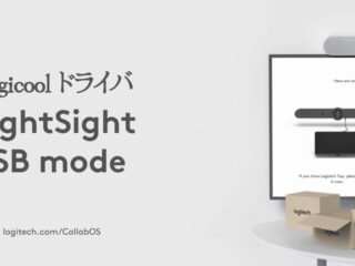 ⚡Logicool RightSight ファームウェアダウンロード、ビデオ会議カメラ